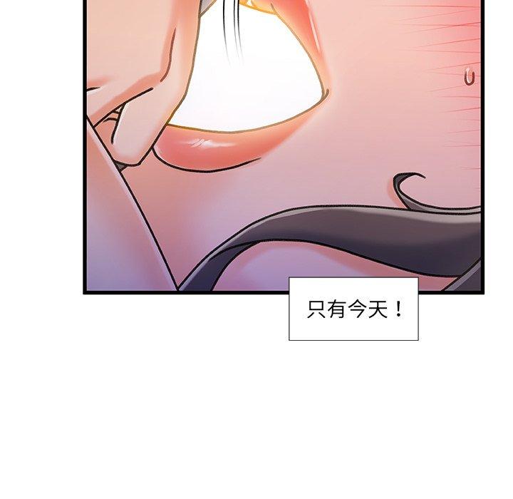 故乡的那些女人[h漫]韩漫全集-故乡的那些女人-第 16 话无删减无遮挡章节图片 
