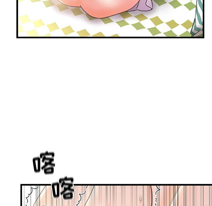 故乡的那些女人[h漫]韩漫全集-故乡的那些女人-第 16 话无删减无遮挡章节图片 