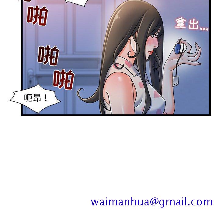 故乡的那些女人[h漫]韩漫全集-故乡的那些女人-第 17 话无删减无遮挡章节图片 
