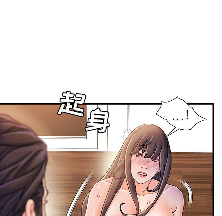 故乡的那些女人[h漫]韩漫全集-故乡的那些女人-第 17 话无删减无遮挡章节图片 