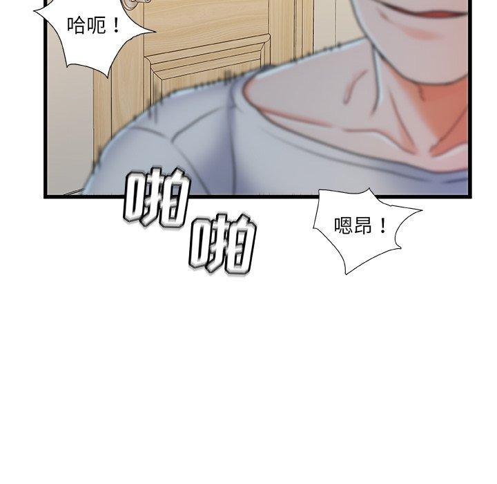 故乡的那些女人[h漫]韩漫全集-故乡的那些女人-第 17 话无删减无遮挡章节图片 