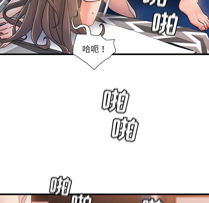 故乡的那些女人[h漫]韩漫全集-故乡的那些女人-第 17 话无删减无遮挡章节图片 