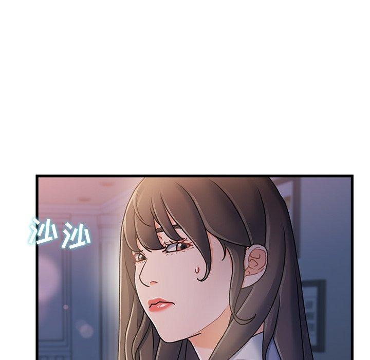 故乡的那些女人[h漫]韩漫全集-故乡的那些女人-第 17 话无删减无遮挡章节图片 