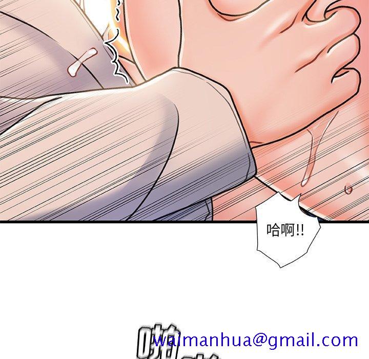 故乡的那些女人[h漫]韩漫全集-故乡的那些女人-第 17 话无删减无遮挡章节图片 