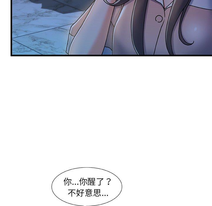 故乡的那些女人[h漫]韩漫全集-故乡的那些女人-第 17 话无删减无遮挡章节图片 