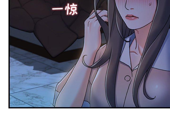 故乡的那些女人[h漫]韩漫全集-故乡的那些女人-第 18 话无删减无遮挡章节图片 
