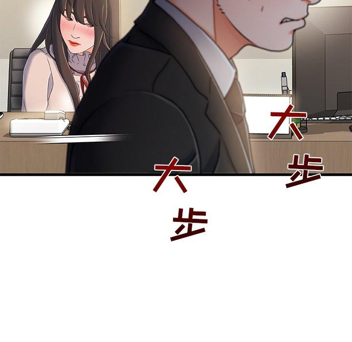 故乡的那些女人[h漫]韩漫全集-故乡的那些女人-第 18 话无删减无遮挡章节图片 