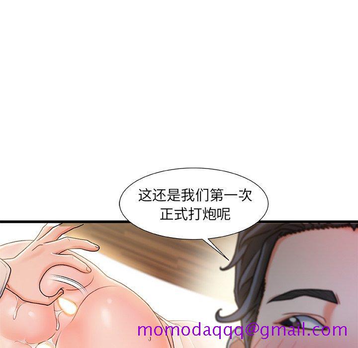 故乡的那些女人[h漫]韩漫全集-故乡的那些女人-第 18 话无删减无遮挡章节图片 