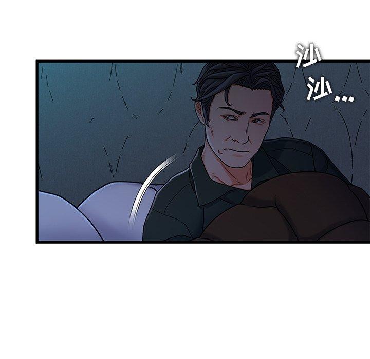 故乡的那些女人[h漫]韩漫全集-故乡的那些女人-第 18 话无删减无遮挡章节图片 