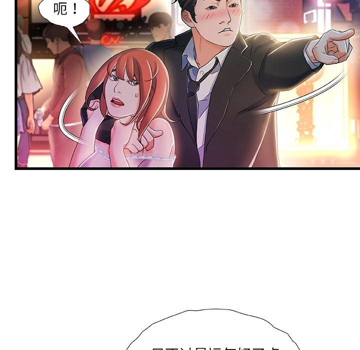故乡的那些女人[h漫]韩漫全集-故乡的那些女人-第 18 话无删减无遮挡章节图片 