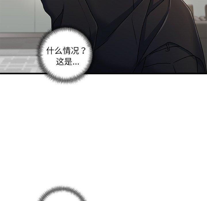 故乡的那些女人[h漫]韩漫全集-故乡的那些女人-第 18 话无删减无遮挡章节图片 