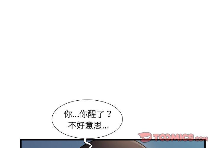 故乡的那些女人[h漫]韩漫全集-故乡的那些女人-第 18 话无删减无遮挡章节图片 