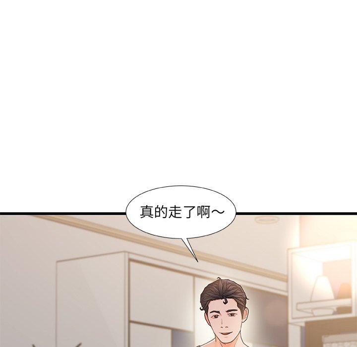 故乡的那些女人[h漫]韩漫全集-故乡的那些女人-第 18 话无删减无遮挡章节图片 