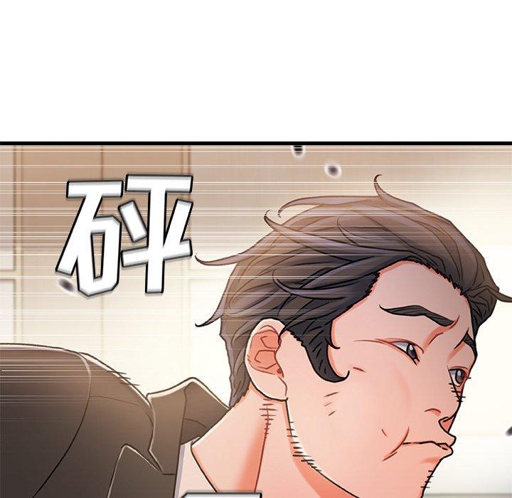 故乡的那些女人[h漫]韩漫全集-故乡的那些女人-第 18 话无删减无遮挡章节图片 
