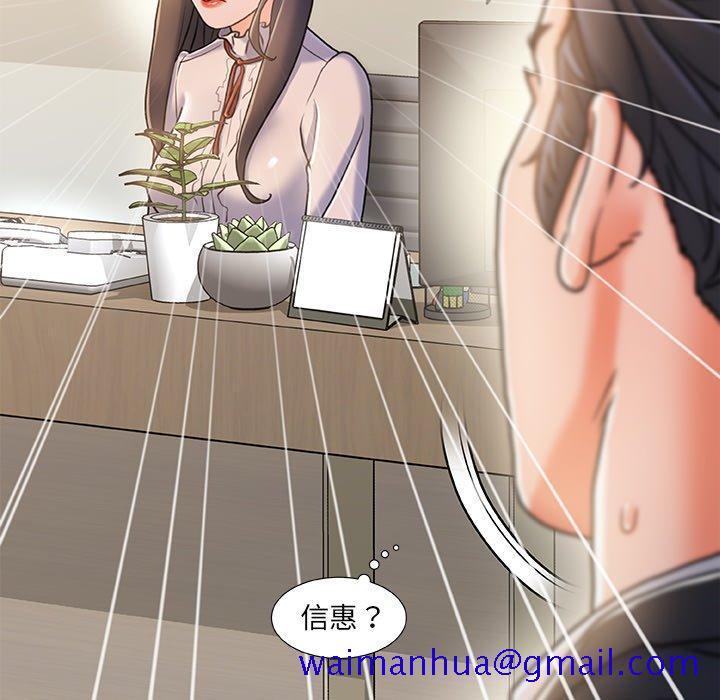 故乡的那些女人[h漫]韩漫全集-故乡的那些女人-第 18 话无删减无遮挡章节图片 