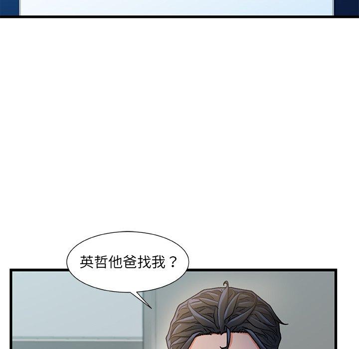 故乡的那些女人[h漫]韩漫全集-故乡的那些女人-第 18 话无删减无遮挡章节图片 