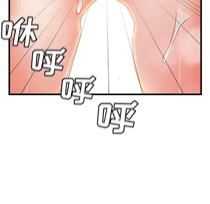 故乡的那些女人[h漫]韩漫全集-故乡的那些女人-第 18 话无删减无遮挡章节图片 
