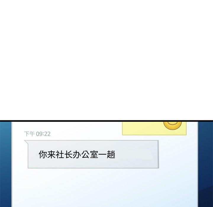 故乡的那些女人[h漫]韩漫全集-故乡的那些女人-第 18 话无删减无遮挡章节图片 