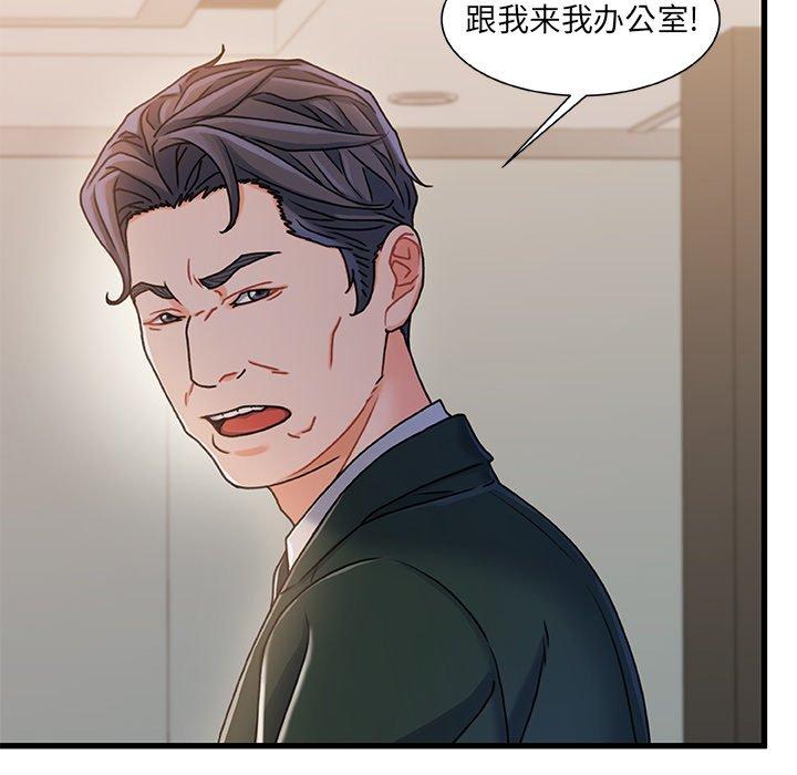 故乡的那些女人[h漫]韩漫全集-故乡的那些女人-第 18 话无删减无遮挡章节图片 