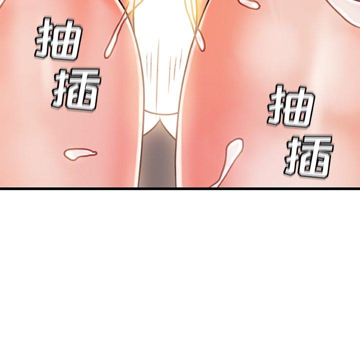 故乡的那些女人[h漫]韩漫全集-故乡的那些女人-第 18 话无删减无遮挡章节图片 