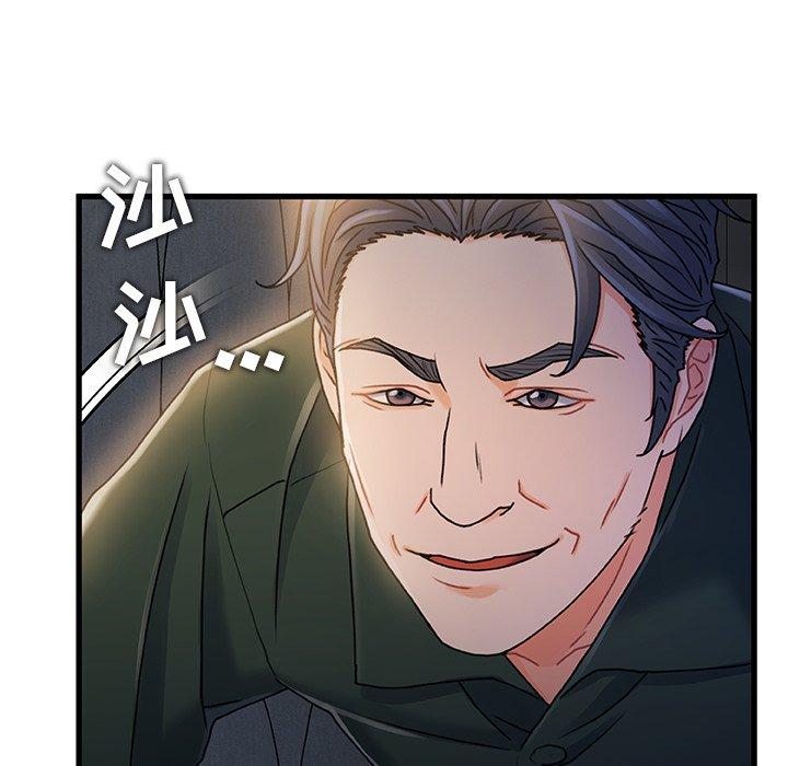 故乡的那些女人[h漫]韩漫全集-故乡的那些女人-第 18 话无删减无遮挡章节图片 