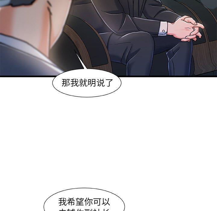 故乡的那些女人[h漫]韩漫全集-故乡的那些女人-第 18 话无删减无遮挡章节图片 