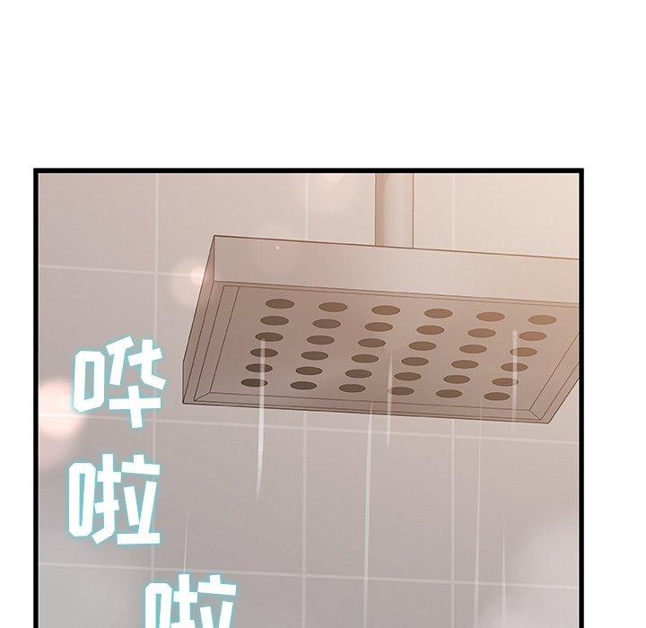 故乡的那些女人[h漫]韩漫全集-故乡的那些女人-第 18 话无删减无遮挡章节图片 