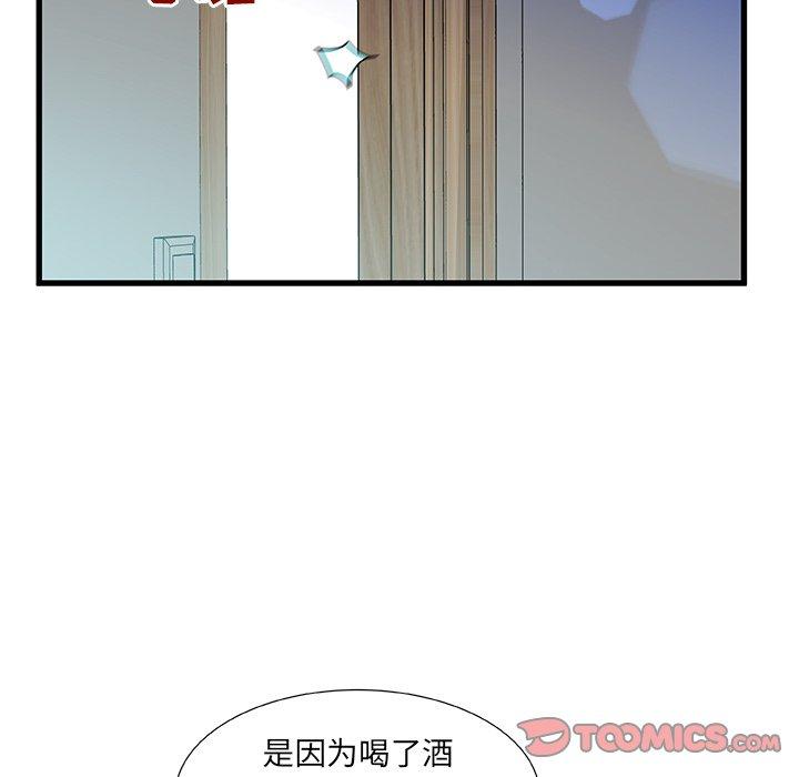 故乡的那些女人[h漫]韩漫全集-故乡的那些女人-第 19 话无删减无遮挡章节图片 