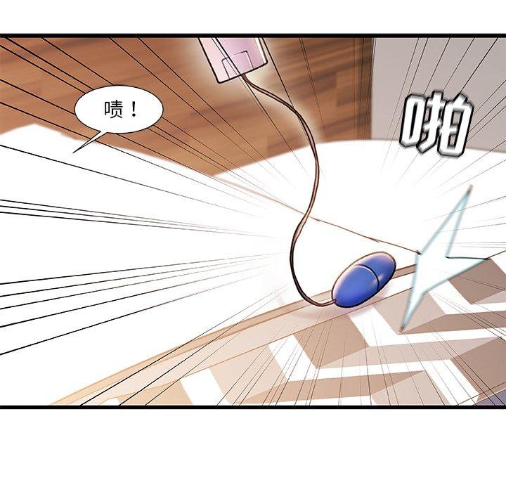 故乡的那些女人[h漫]韩漫全集-故乡的那些女人-第 19 话无删减无遮挡章节图片 