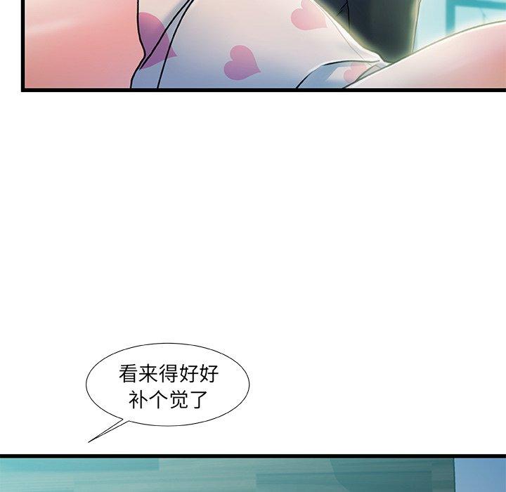 故乡的那些女人[h漫]韩漫全集-故乡的那些女人-第 19 话无删减无遮挡章节图片 