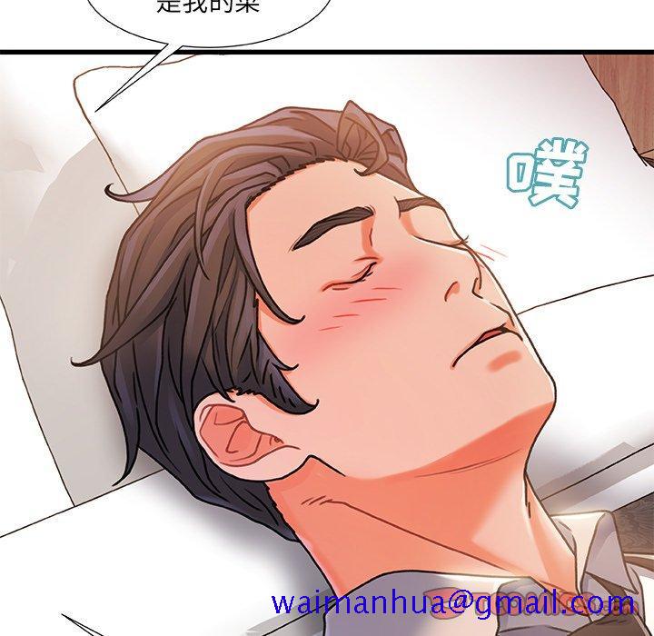 故乡的那些女人[h漫]韩漫全集-故乡的那些女人-第 19 话无删减无遮挡章节图片 