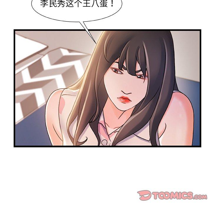 故乡的那些女人[h漫]韩漫全集-故乡的那些女人-第 19 话无删减无遮挡章节图片 