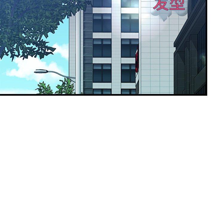 故乡的那些女人[h漫]韩漫全集-故乡的那些女人-第 19 话无删减无遮挡章节图片 