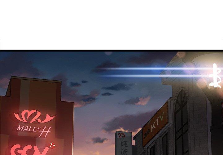 故乡的那些女人[h漫]韩漫全集-故乡的那些女人-第 19 话无删减无遮挡章节图片 