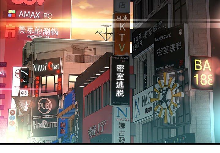 故乡的那些女人[h漫]韩漫全集-故乡的那些女人-第 19 话无删减无遮挡章节图片 