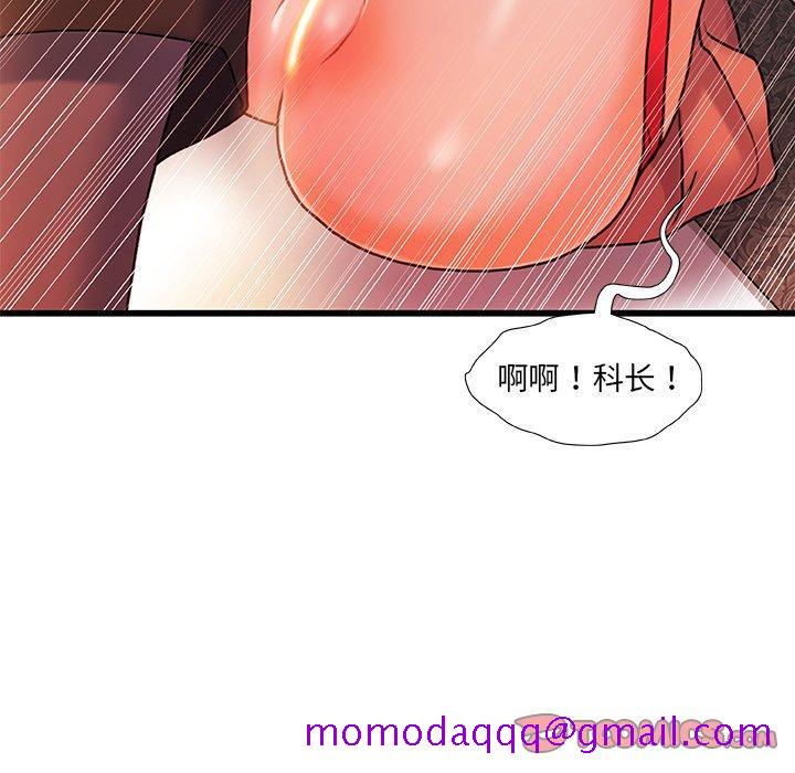 故乡的那些女人[h漫]韩漫全集-故乡的那些女人-第 19 话无删减无遮挡章节图片 
