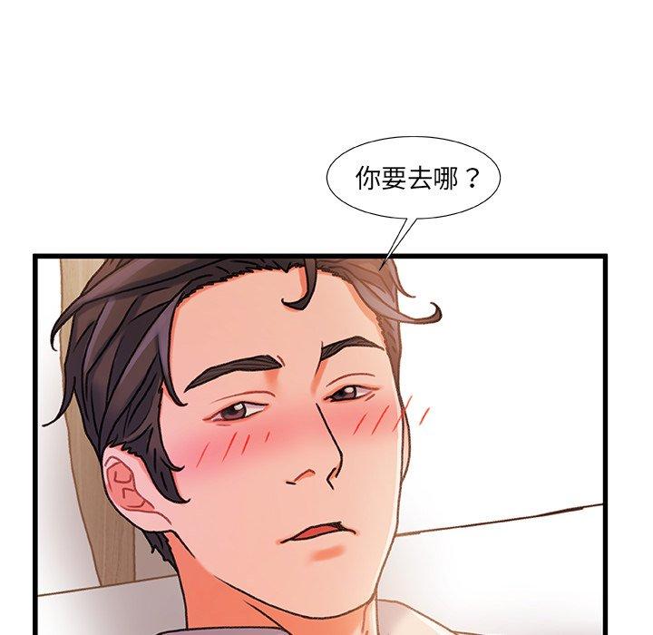 故乡的那些女人[h漫]韩漫全集-故乡的那些女人-第 19 话无删减无遮挡章节图片 