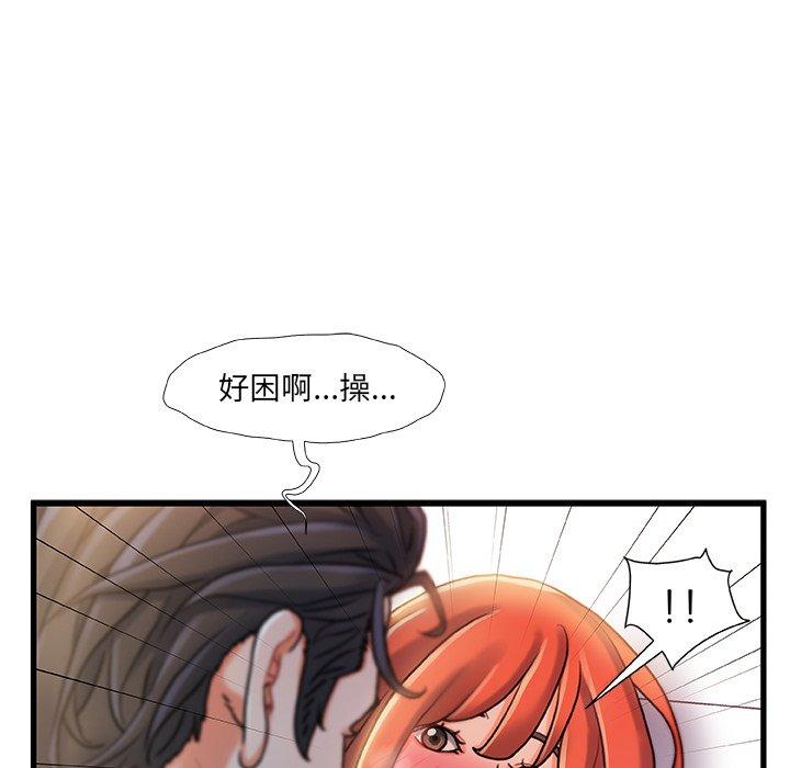 故乡的那些女人[h漫]韩漫全集-故乡的那些女人-第 19 话无删减无遮挡章节图片 