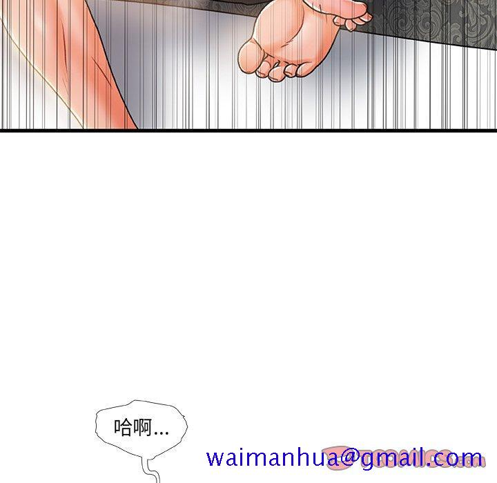 故乡的那些女人[h漫]韩漫全集-故乡的那些女人-第 19 话无删减无遮挡章节图片 