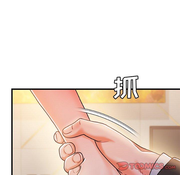 故乡的那些女人[h漫]韩漫全集-故乡的那些女人-第 19 话无删减无遮挡章节图片 