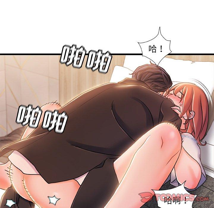 故乡的那些女人[h漫]韩漫全集-故乡的那些女人-第 19 话无删减无遮挡章节图片 