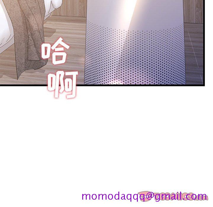 故乡的那些女人[h漫]韩漫全集-故乡的那些女人-第 19 话无删减无遮挡章节图片 
