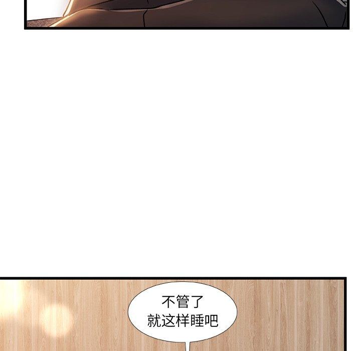 故乡的那些女人[h漫]韩漫全集-故乡的那些女人-第 19 话无删减无遮挡章节图片 