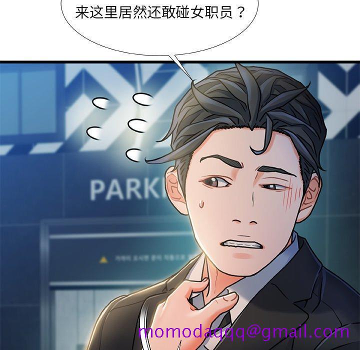 故乡的那些女人[h漫]韩漫全集-故乡的那些女人-第 19 话无删减无遮挡章节图片 