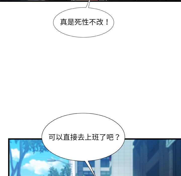 故乡的那些女人[h漫]韩漫全集-故乡的那些女人-第 19 话无删减无遮挡章节图片 