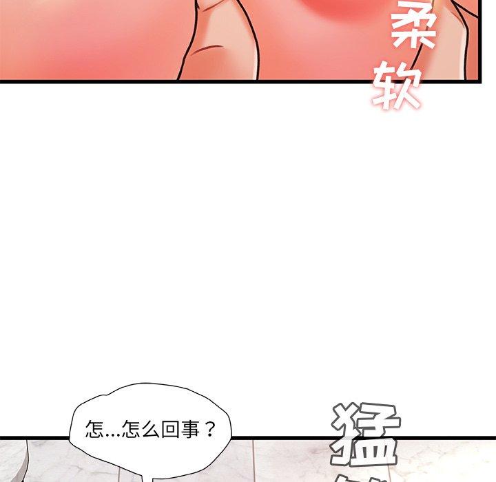 故乡的那些女人[h漫]韩漫全集-故乡的那些女人-第 19 话无删减无遮挡章节图片 