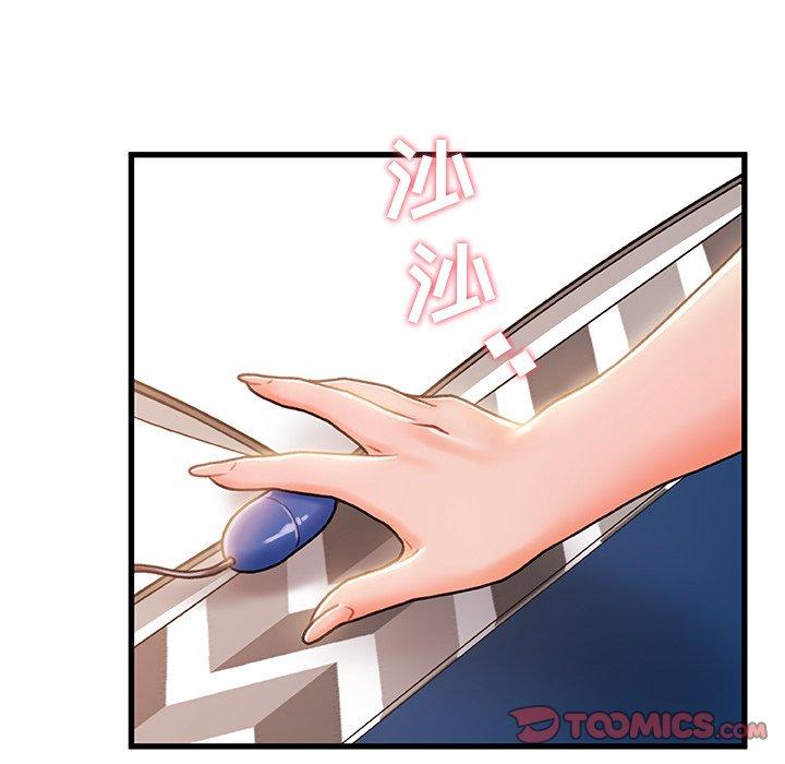 故乡的那些女人[h漫]韩漫全集-故乡的那些女人-第 19 话无删减无遮挡章节图片 