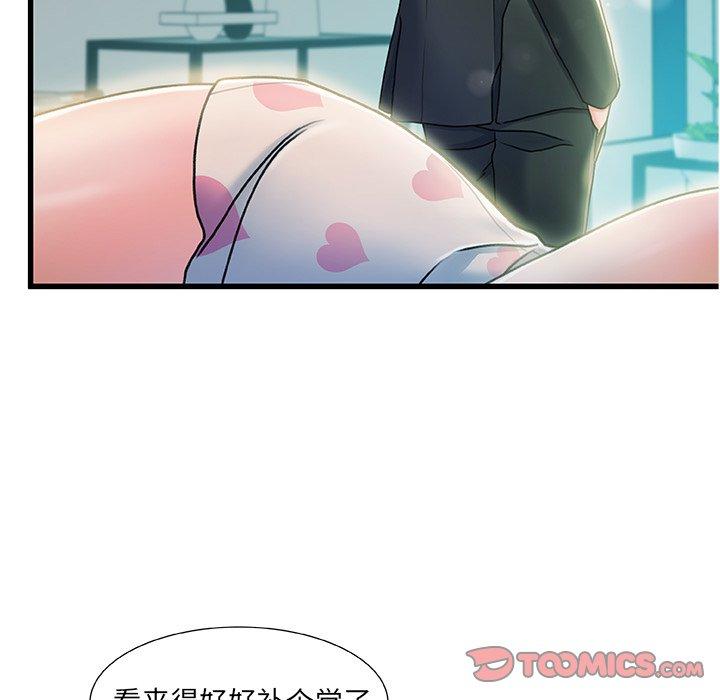 故乡的那些女人[h漫]韩漫全集-故乡的那些女人-第 20 话无删减无遮挡章节图片 