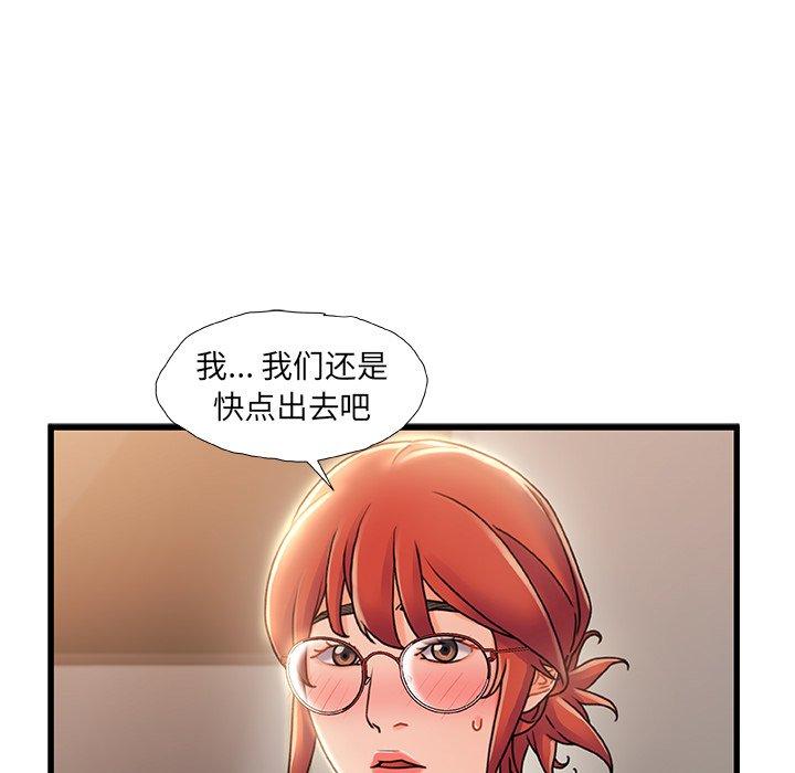 故乡的那些女人[h漫]韩漫全集-故乡的那些女人-第 20 话无删减无遮挡章节图片 