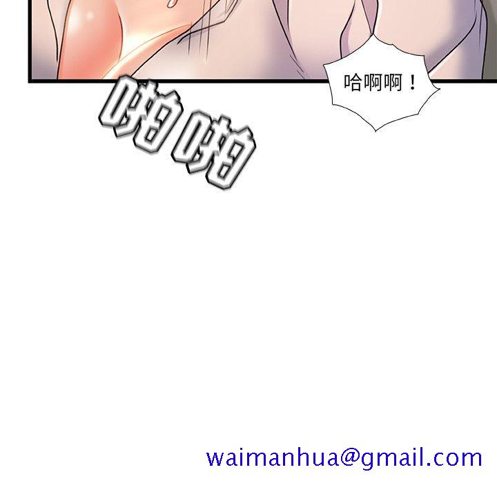 故乡的那些女人[h漫]韩漫全集-故乡的那些女人-第 20 话无删减无遮挡章节图片 